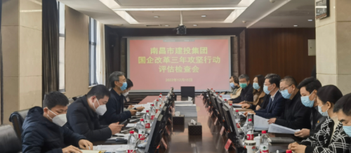 市国资委二级调研员傅荣志一行检查评估南昌市JDB电子集团国企刷新三年攻坚行动事情