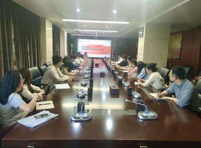 市JDB电子集团组织召开2022年度企业国有资产统计报表体例培训会