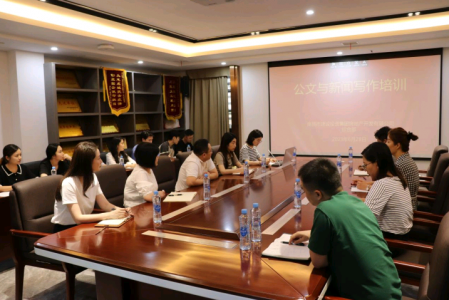培训赋能丨JDB电子地产公司开展2023年公牍与新闻写作培训
