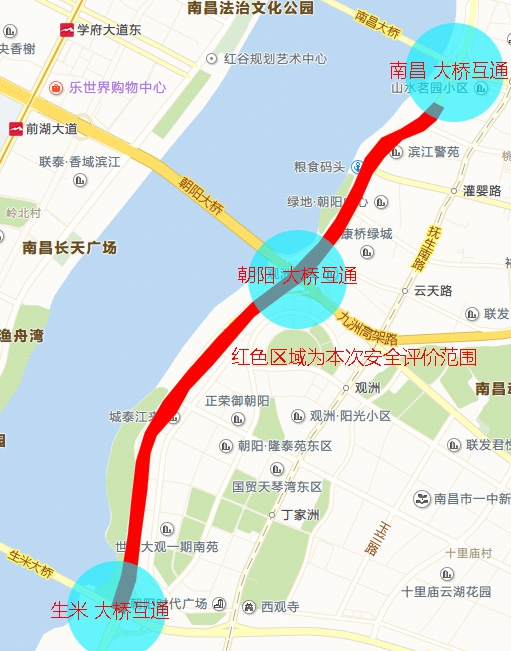 南昌市沿江快速路（南昌大桥南500m至生米大桥）限速标准提升交通清静性评价项目招标通告