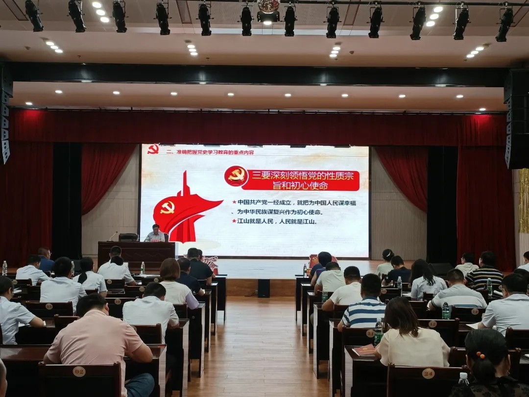 书记上党课：罗致百年党史智慧，，，凝聚企业前进实力