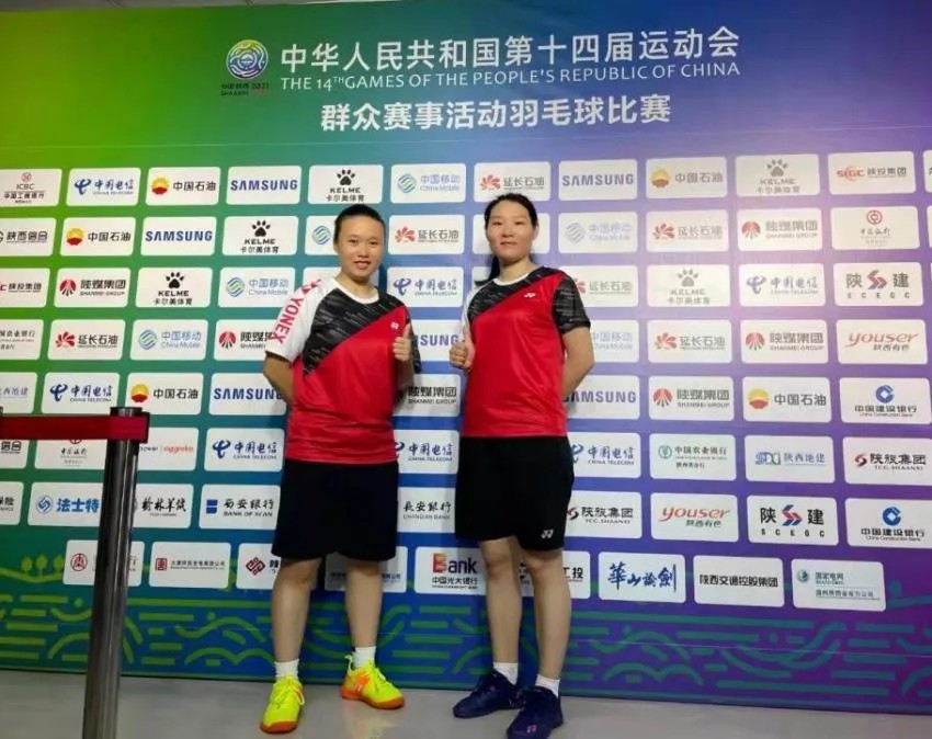 喜讯！我司员工肖杨在第十四届全运会群众赛事活动羽毛球角逐中获得佳绩