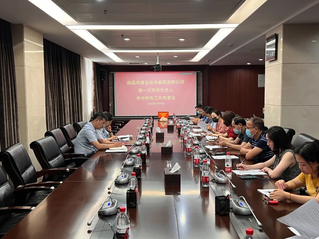 市JDB电子集团召开2022年第一次财务认真人年中财务事情安排会